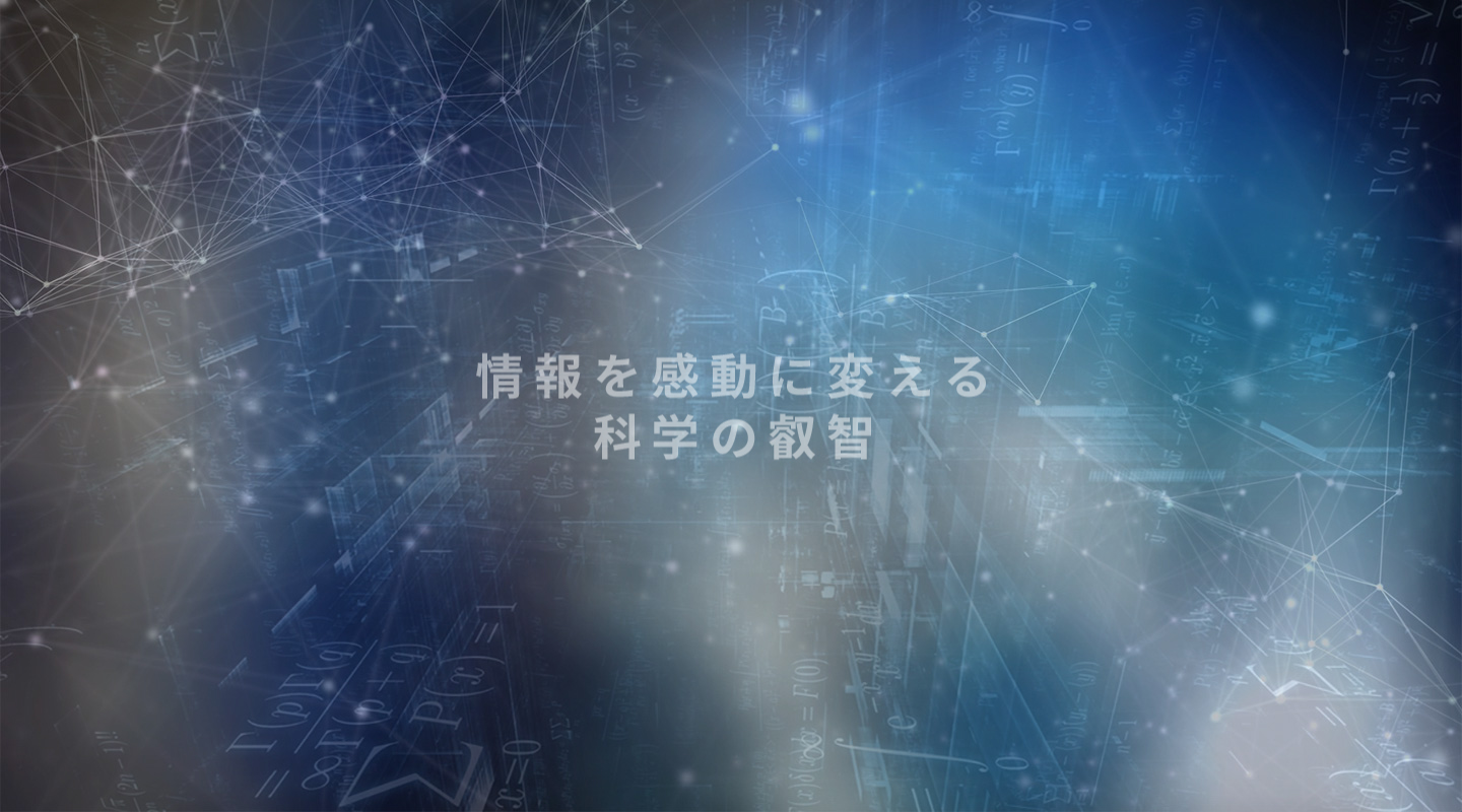 メインビジュアル1
