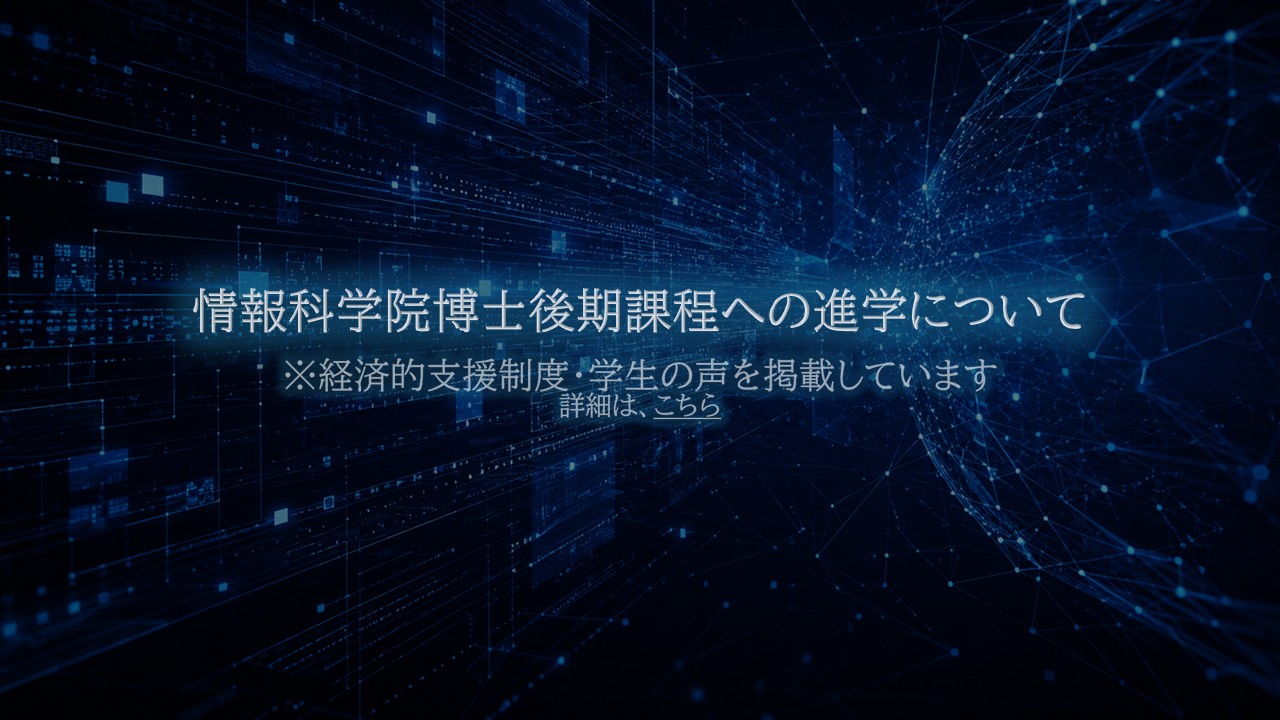 メインビジュアル2