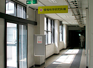 photo: Approach in 1st Floor/School of Engineering