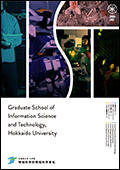 Graduate School of Information Science and Technology Leaflet