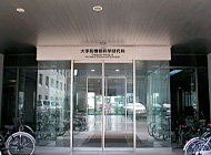 photo: Faculty of Information Science and Technology BLDG