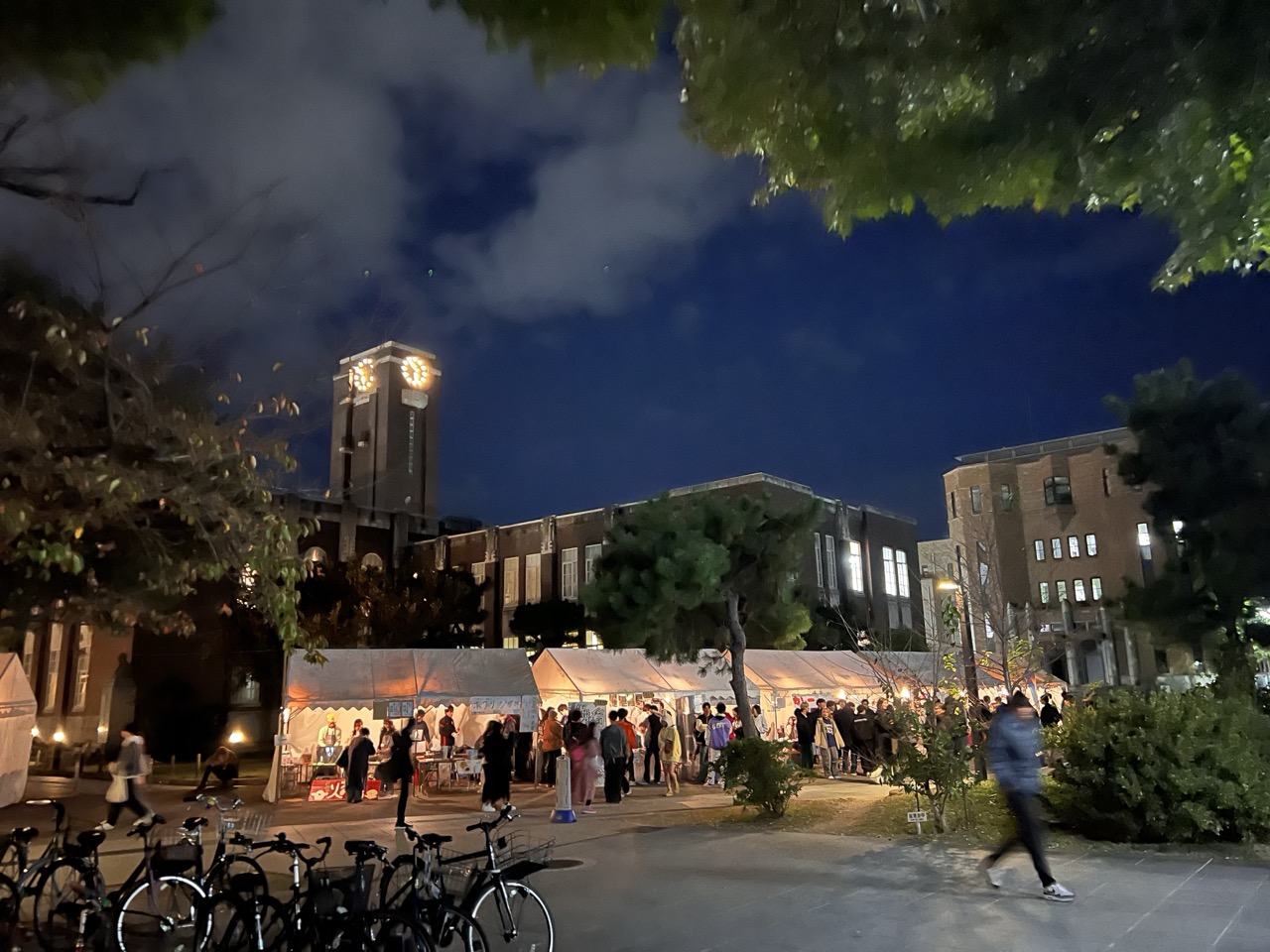 LaCATODA 2024 @ PRICAI'24