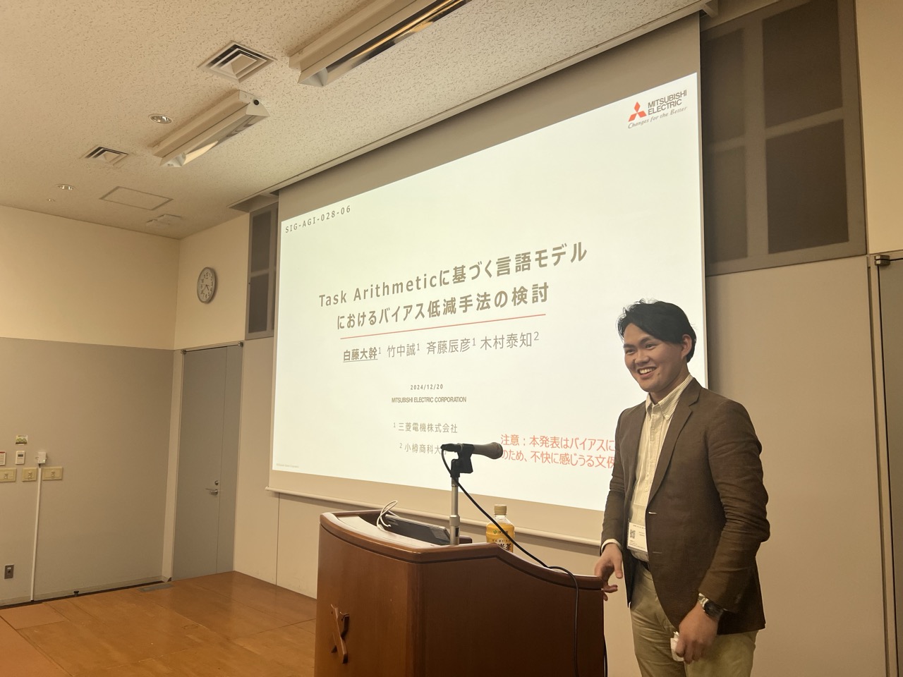 SIG-AGI-28 @ SIGAIs 2024