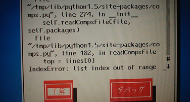 My first double boot on a laptop