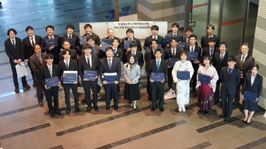 情報科学院学位記授与式の様子