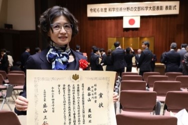 写真：博士（工学）長谷山 美紀