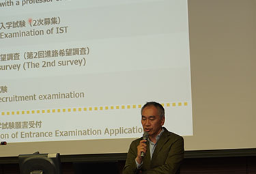 進路ガイダンス1