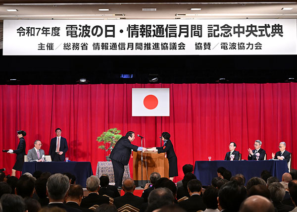 写真：博士（工学）　長谷山　美紀