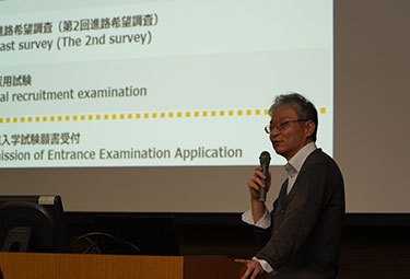 進路ガイダンス1