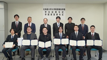 学位授与の様子１