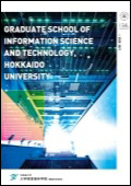 情報科学院パンフレット