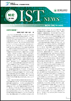 istnewsNo82