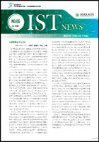 istnewsNo85